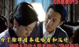 浪花淘尽在线观看42